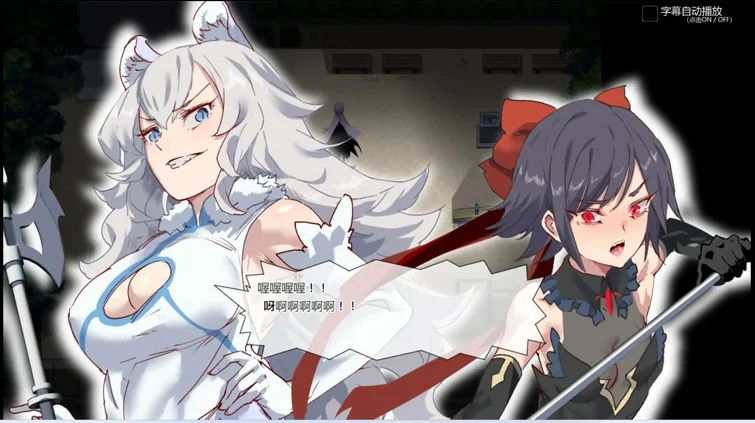 安卓+电脑【神作RPG/动态】白嫖券 完结版 步 joi模拟器玩-大壮社区