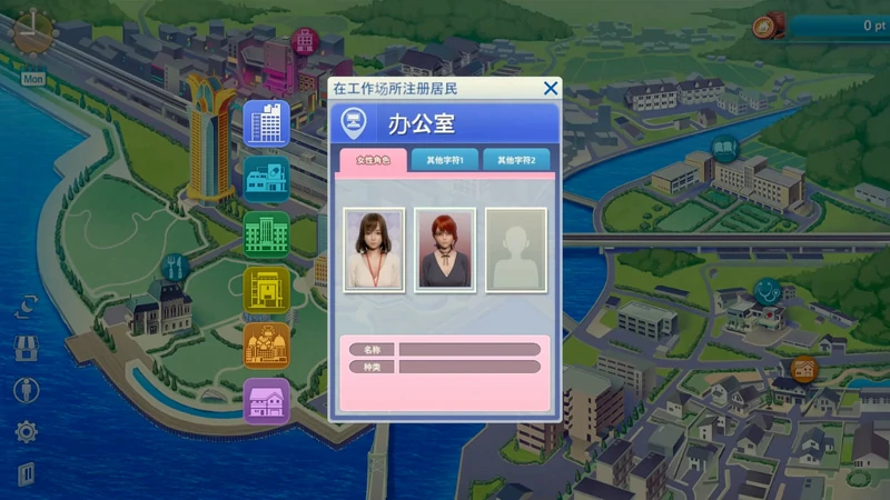 图片[7]-电脑版【I社神作3D全动态】职场少女Room Girl v2.02 步-大壮社区