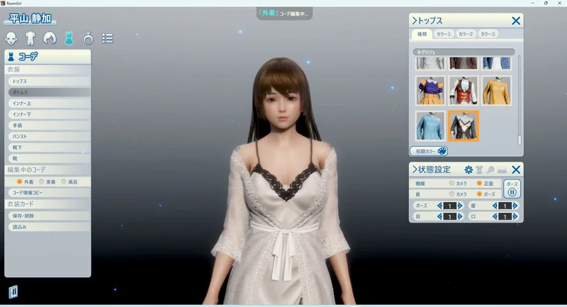 图片[6]-电脑版【I社神作3D全动态】职场少女Room Girl v2.02 步-大壮社区