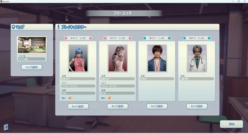 图片[8]-电脑版【I社神作3D全动态】职场少女Room Girl v2.02 步-大壮社区