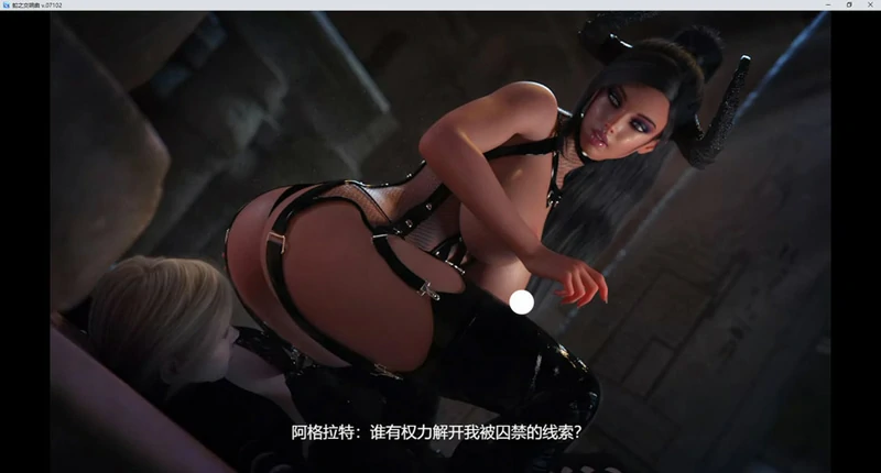 图片[2]-安卓+电脑【神作欧美RPG动态】蛇之交响曲v24033（创世秩序作者新作） 步 joi模拟器玩-大壮社区