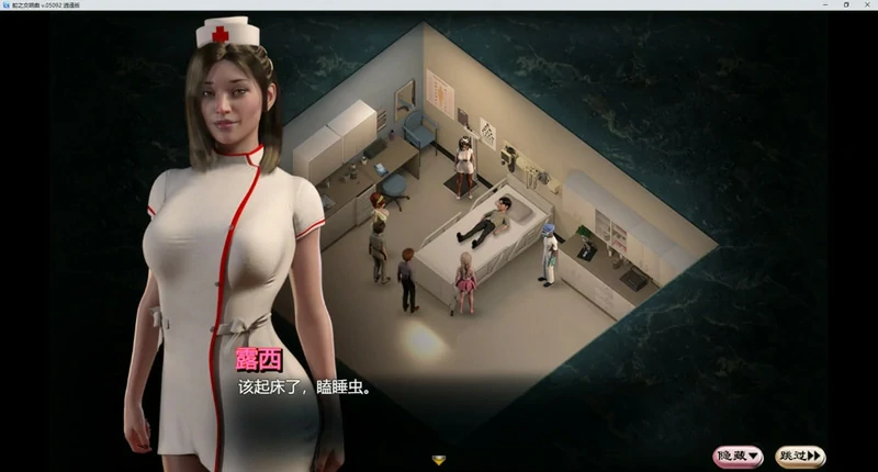 图片[6]-安卓+电脑【神作欧美RPG动态】蛇之交响曲v24033（创世秩序作者新作） 步 joi模拟器玩-大壮社区