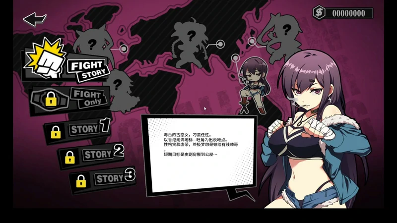 图片[2]-安卓+电脑【战斗社保ACT动态中文CV】女拳主義(女权主义) V20230701 官中步兵版-大壮社区