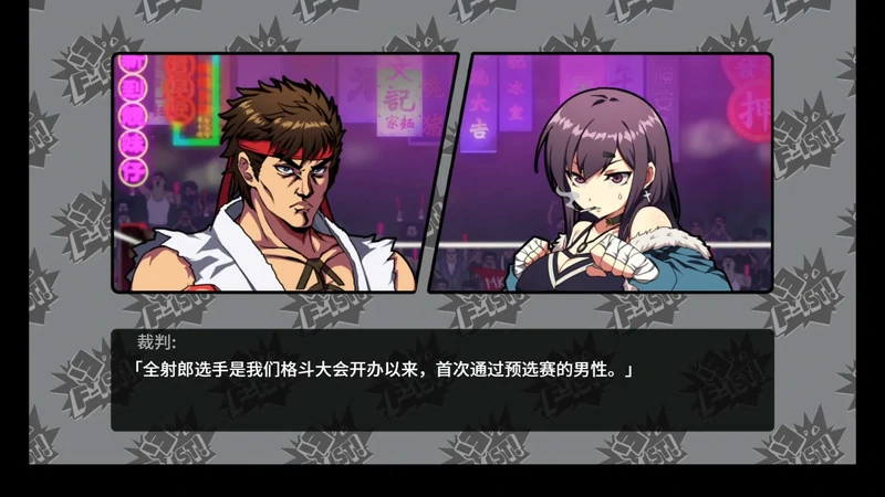 图片[3]-安卓+电脑【战斗社保ACT动态中文CV】女拳主義(女权主义) V20230701 官中步兵版-大壮社区