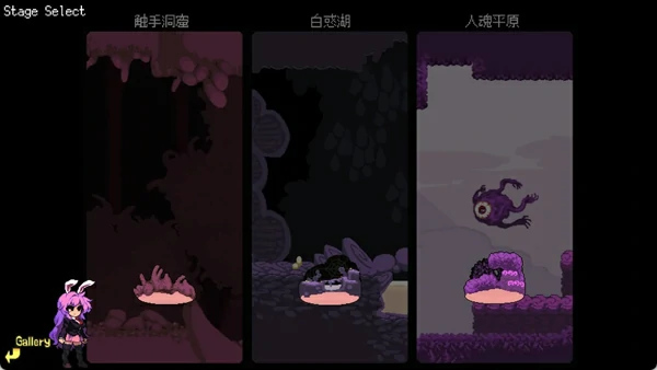 图片[2]-电脑版【ACT动态】铃仙与异种X洞窟 步-大壮社区