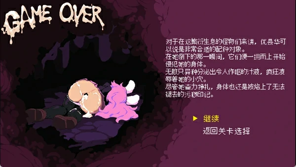 图片[5]-电脑版【ACT动态】铃仙与异种X洞窟 步-大壮社区