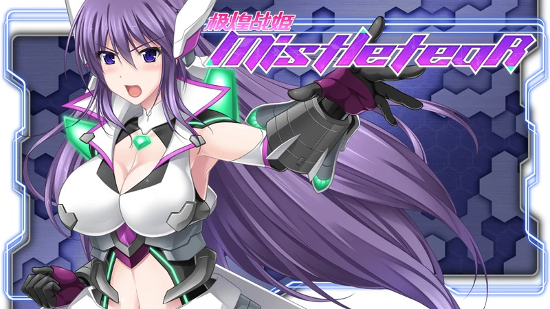 电脑版【大型ACT/中文/全动态/全CV】极煌战姬 官中 战斗H 骑-大壮社区