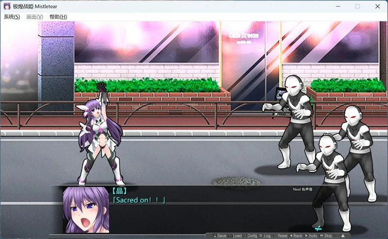 图片[13]-电脑版【大型ACT/中文/全动态/全CV】极煌战姬 官中 战斗H 骑-大壮社区