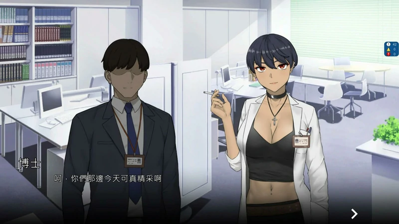 图片[6]-电脑版【NTR/SLG_动态】NTR office v20250517 步-大壮社区