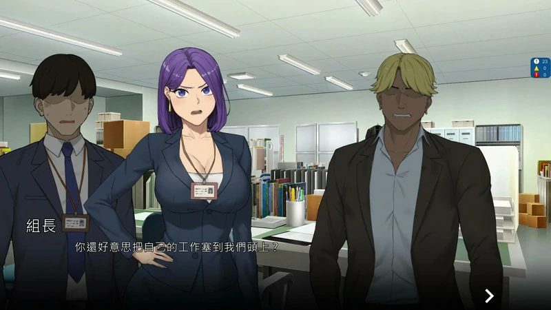 图片[7]-电脑版【NTR/SLG_动态】NTR office v20250517 步-大壮社区