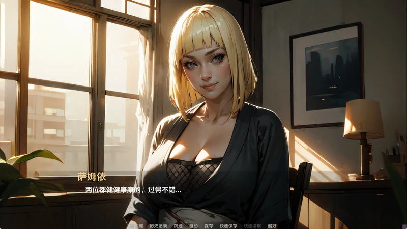 图片[13]-安卓+电脑【日系SLG/2D】火影的幸福生活v0.12 步-大壮社区