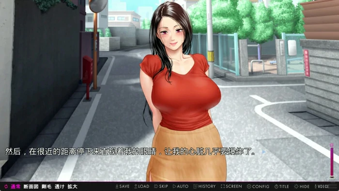 图片[1]-安卓版【ADV/CV】午后欲求不满的人妻们 骑-大壮社区