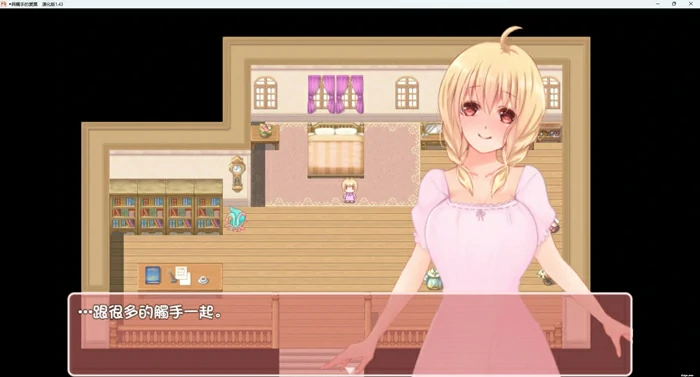 图片[8]-安卓+电脑【RPG+SLG动态】触手与栖息之家v1.43 骑 joi模拟器玩-大壮社区