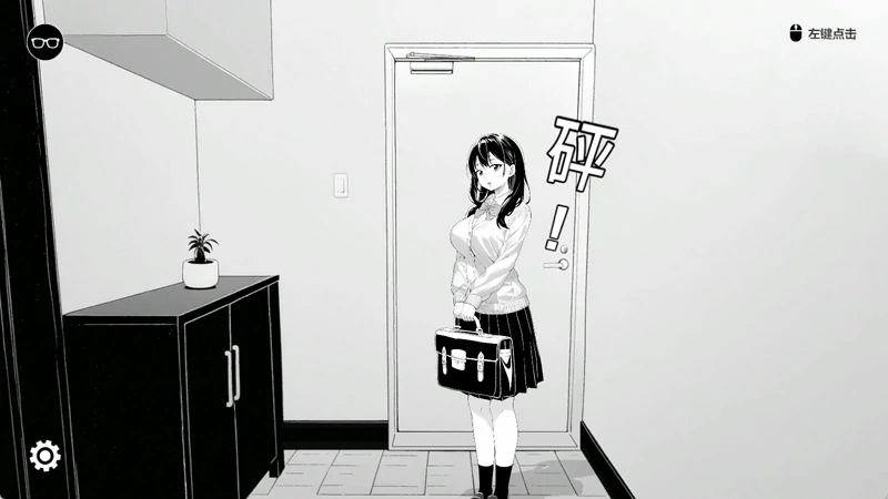 图片[1]-电脑版【触摸互动SLG/中文/动态】试着捉弄了一下无精打采的侄女 官方中文版【新作/400M】-大壮社区