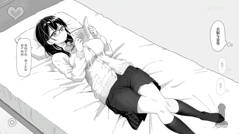 图片[2]-电脑版【触摸互动SLG/中文/动态】试着捉弄了一下无精打采的侄女 官方中文版【新作/400M】-大壮社区