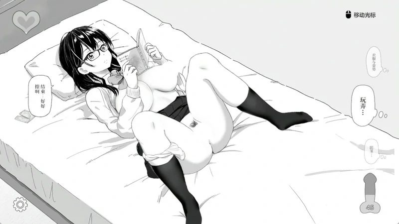 图片[3]-电脑版【触摸互动SLG/中文/动态】试着捉弄了一下无精打采的侄女 官方中文版【新作/400M】-大壮社区