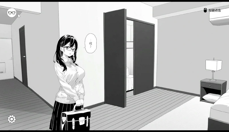 图片[5]-电脑版【触摸互动SLG/中文/动态】试着捉弄了一下无精打采的侄女 官方中文版【新作/400M】-大壮社区