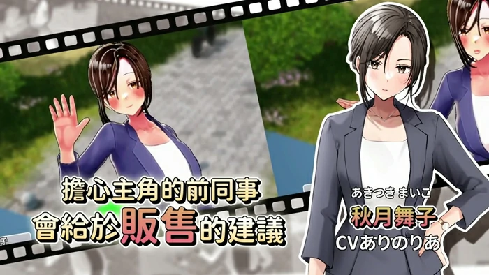 图片[4]-电脑版【3D互动SLG动态全CV】AV导演LIFE！~请拍摄各种各样的我~ V1.012 官中 骑-大壮社区