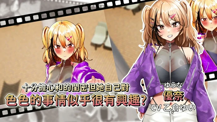 图片[3]-电脑版【3D互动SLG动态全CV】AV导演LIFE！~请拍摄各种各样的我~ V1.012 官中 骑-大壮社区