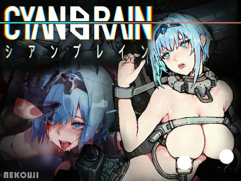 图片[8]-电脑版【ACT动态】CYAN BRAIN v03 官中 步-大壮社区