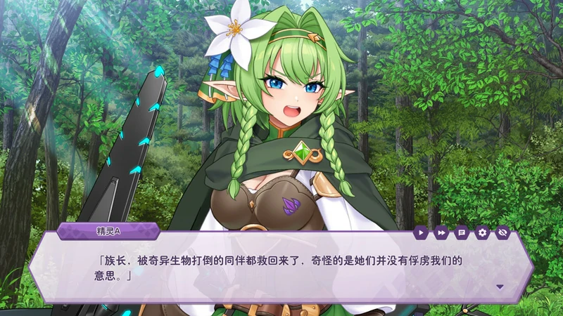 图片[11]-电脑版【养成互动SLG/全动态/全CV】傲慢的怪兽公主与名侦探使魔v1.0.7 存档+官中步兵版-大壮社区