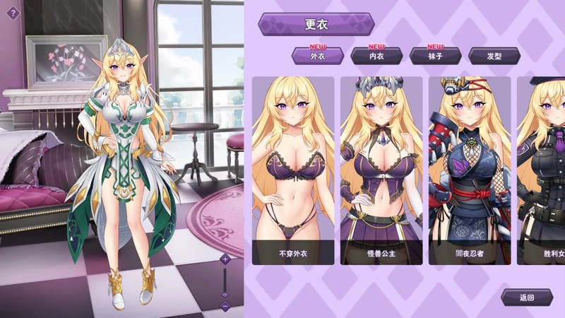 图片[12]-电脑版【养成互动SLG/全动态/全CV】傲慢的怪兽公主与名侦探使魔v1.0.7 存档+官中步兵版-大壮社区