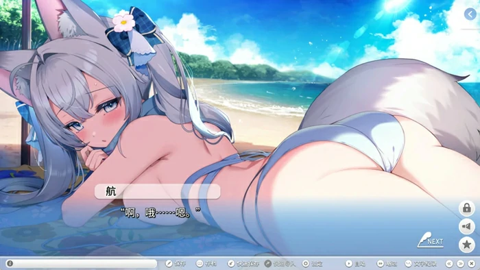 图片[6]-电脑版【SLG动态】爱之旅程StreamLove Voyage 骑-大壮社区