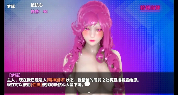 图片[5]-安卓+电脑【神作RPG动态】神魔都市v1.8 步-大壮社区