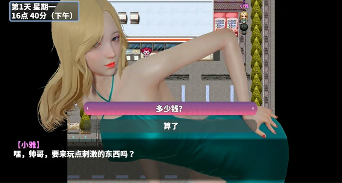 图片[4]-安卓+电脑【神作RPG动态】神魔都市v1.8 步-大壮社区