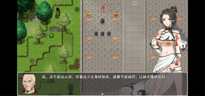 图片[1]-安卓+电脑【RPG】少女修仙传0.1.1.3 新作 骑 joi模拟器玩-大壮社区