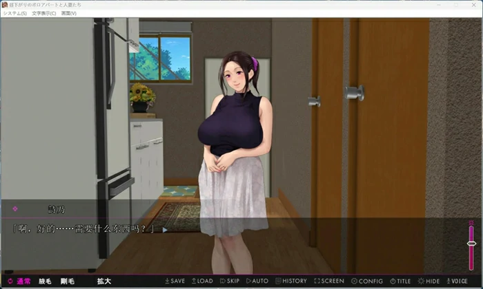 图片[2]-安卓+电脑【精品拔作ADV全CV】午后破旧公寓与人妻们～在封闭空间中堕落 全CG存档 骑 ty模拟器玩-大壮社区