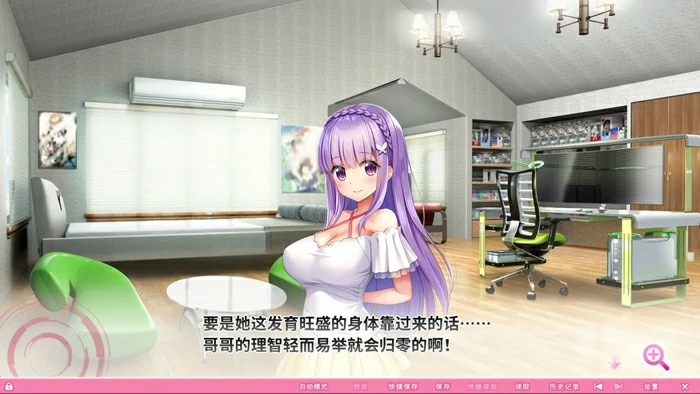 图片[2]-安卓+电脑【神作ADV动态全CV】炎孕2-异世界魔法学园+动漫 步 ty模拟器玩-大壮社区