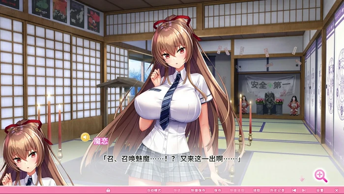 图片[2]-安卓+电脑【神作ADV动态全CV】炎孕3-异世界魔法学园+动漫 步 ty模拟器玩-大壮社区