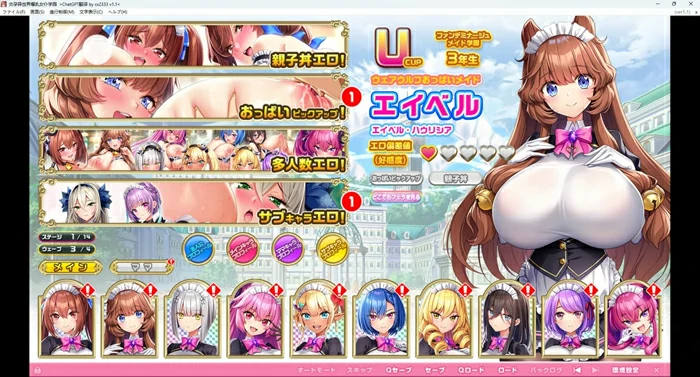 图片[6]-安卓+电脑【神作ADV动态全CV】炎孕4-异世界魔法学园+动漫 骑 ty模拟器玩-大壮社区