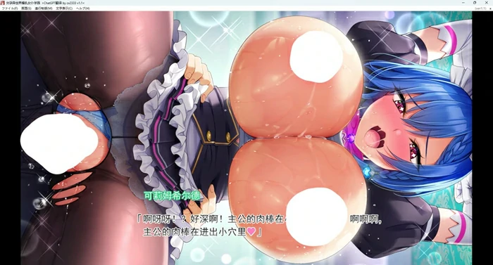 图片[8]-安卓+电脑【神作ADV动态全CV】炎孕4-异世界魔法学园+动漫 骑 ty模拟器玩-大壮社区