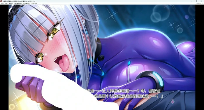 图片[9]-安卓+电脑【神作ADV动态全CV】炎孕4-异世界魔法学园+动漫 骑 ty模拟器玩-大壮社区