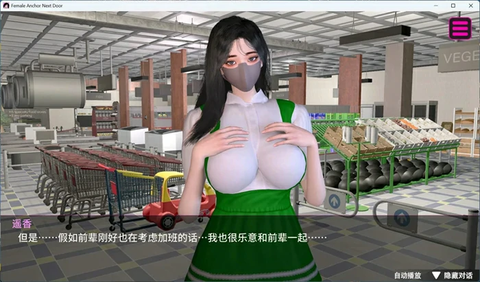 图片[2]-电脑版【爆款互动SLG/全动态/全CV】隔壁的女主播 官中 步兵 正式版+自带全回想-大壮社区