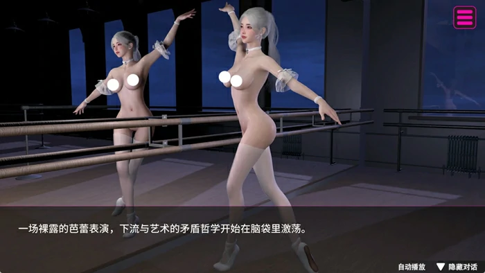 图片[5]-电脑版【爆款互动SLG/全动态/全CV】隔壁的女主播 官中 步兵 正式版+自带全回想-大壮社区