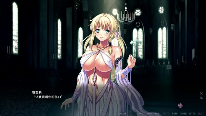 图片[1]-电脑版【ADV全CV】伊甸骑士 淫悦的圣魔骑士露西菲尔篇 官中+全CG存档 骑-大壮社区