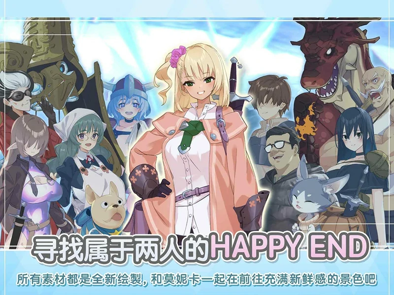 图片[3]-安卓+电脑【爆款肉鸽RPG/动态/CV】地下城与少女 官中+存档 骑 joi模拟器玩-大壮社区