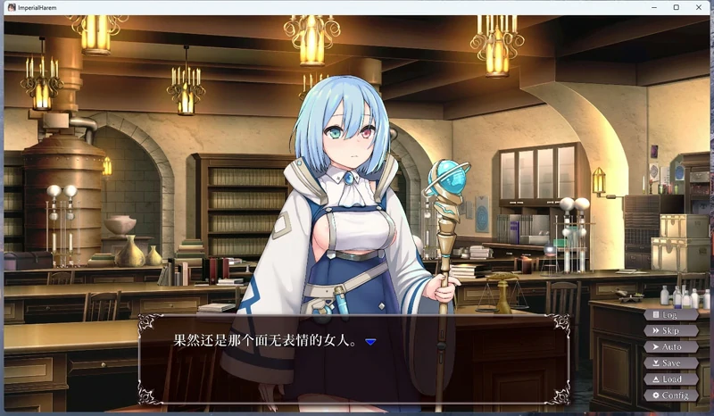 图片[11]-安卓+电脑【神作互动SLG/动态/全CV】帝国后宫 v1.31 DL官中+步兵补丁-大壮社区