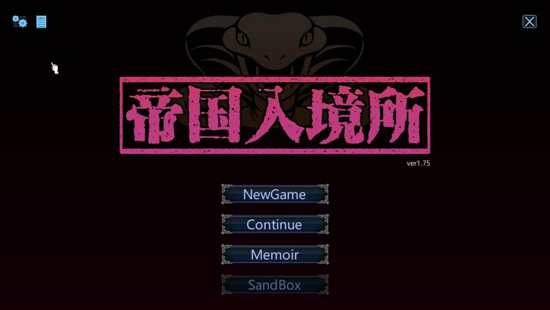 图片[1]-安卓+电脑【SLG全动态】帝国入境所v1.75(作弊版) 步-大壮社区