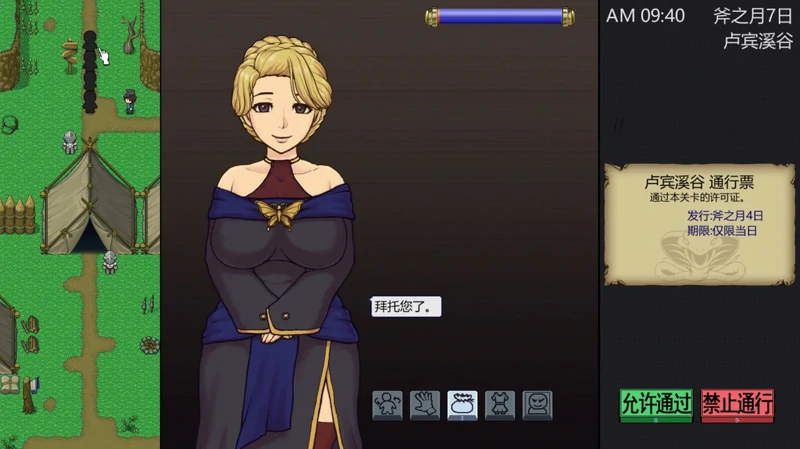 图片[7]-安卓+电脑【SLG全动态】帝国入境所v1.75(作弊版) 步-大壮社区