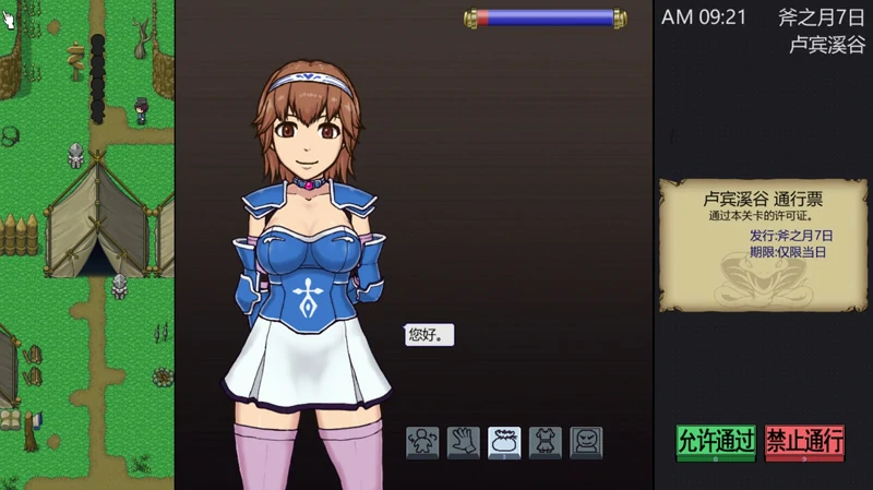 图片[6]-安卓+电脑【SLG全动态】帝国入境所v1.75(作弊版) 步-大壮社区