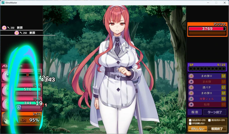 图片[1]-电脑版【精品SLG全CV】完堕史莱姆大师 V1.02 存档 骑-大壮社区