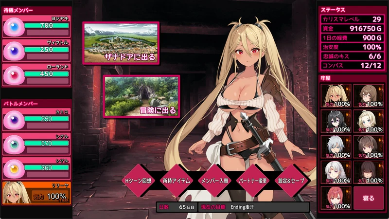 图片[12]-电脑版【精品SLG全CV】完堕史莱姆大师 V1.02 存档 骑-大壮社区