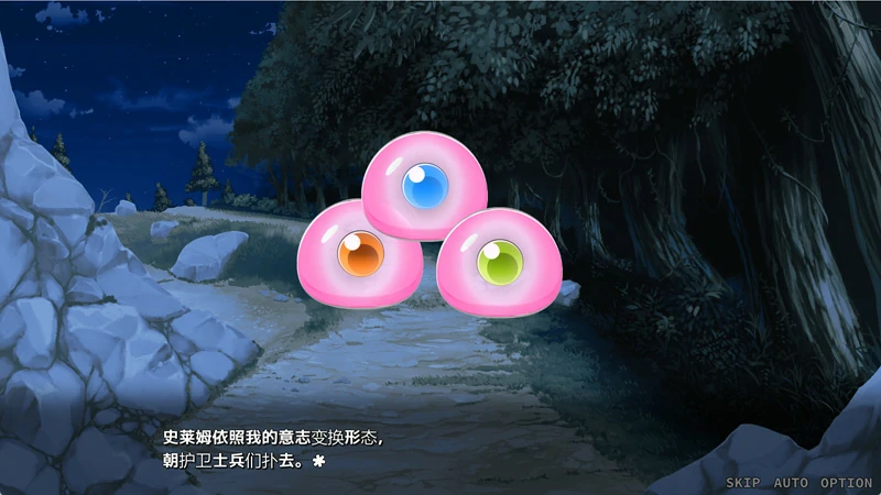 图片[14]-电脑版【精品SLG全CV】完堕史莱姆大师 V1.02 存档 骑-大壮社区