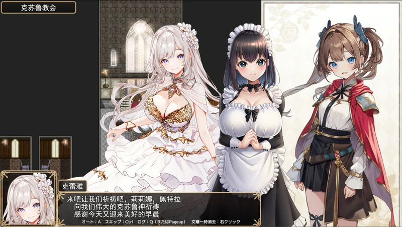 图片[2]-安卓+电脑【热门精品RPG全CV】少女骑士莉莉艾的公主救出物语 自带全回想解放 骑-大壮社区