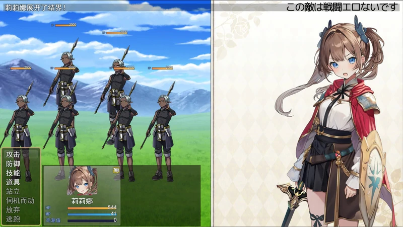 图片[5]-安卓+电脑【热门精品RPG全CV】少女骑士莉莉艾的公主救出物语 自带全回想解放 骑-大壮社区