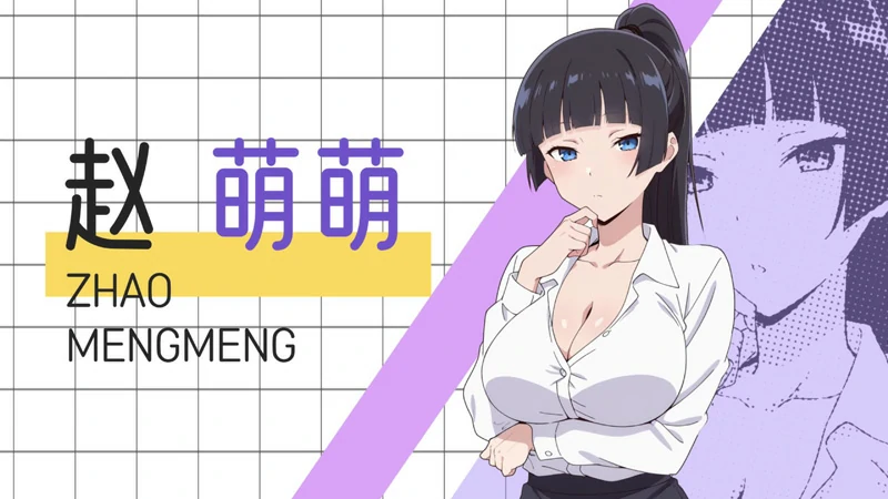 图片[6]-电脑版【ADV动态】龟男复仇记：以牙还牙，三倍奉还 V1.1.2 官中 自带全回想 步-大壮社区